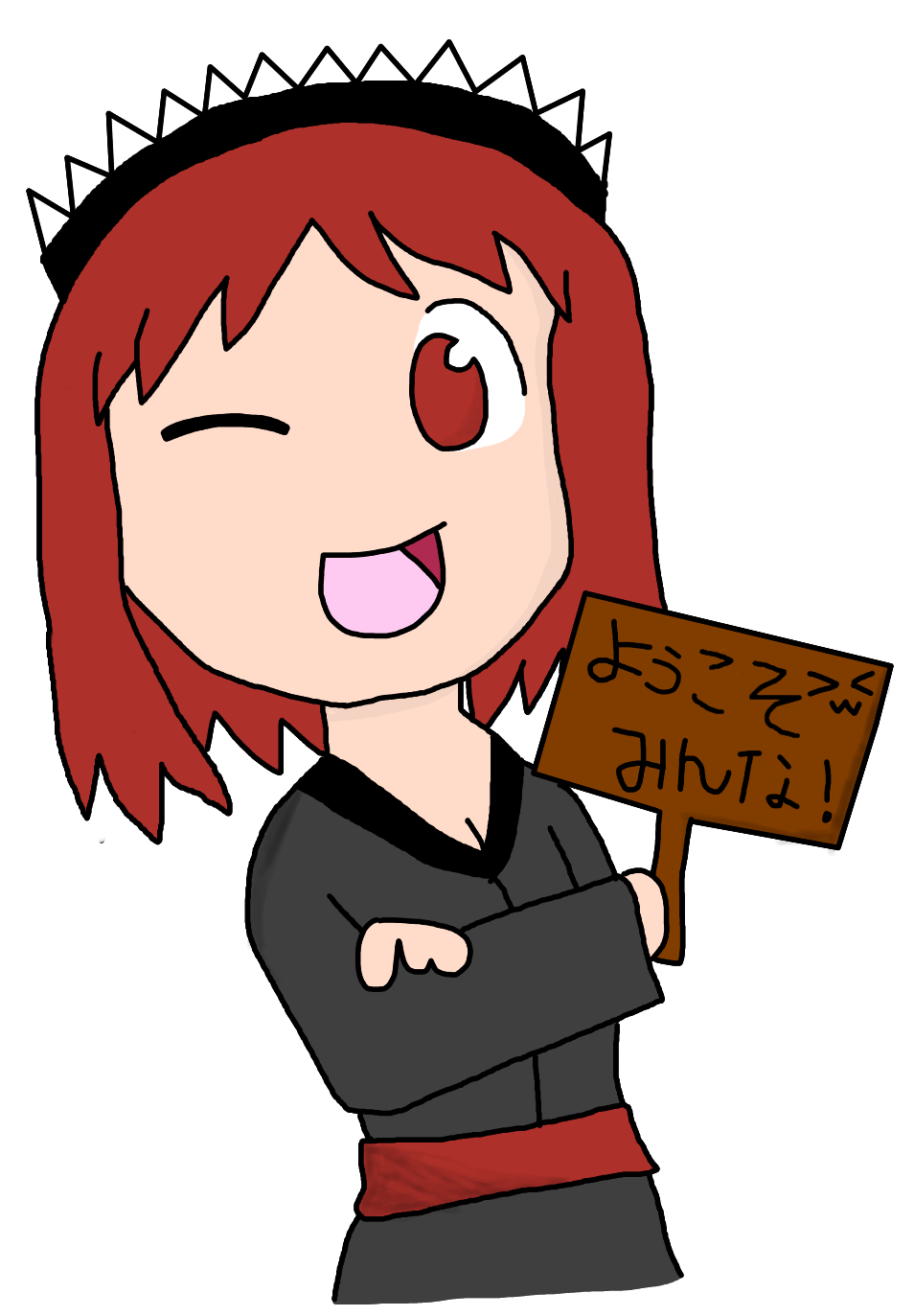Aida-Chan